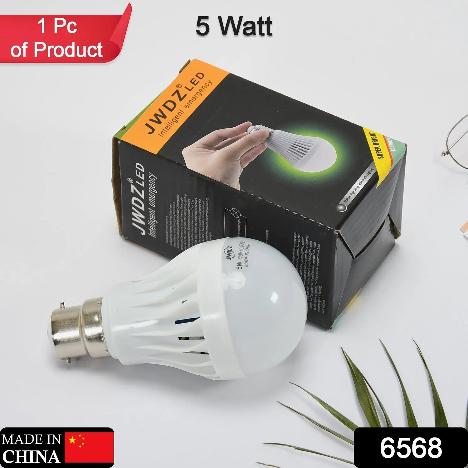 Emergency Led Bulb 5w Rechargeable Emergency Led Bulb For Indoor & Outdoor Use Bulb ( 1pc )